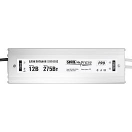 Блок питания PRO 275Вт 12В IP67 SignImpress