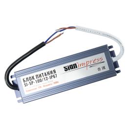 Блок питания 100Вт 12В IP67 SignImpress