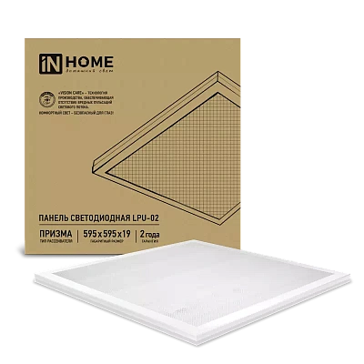 Панель светодиодная LPU-02 36Вт ПРИЗМА 230В 6500К 3420Лм 595х595х19мм IP40 IN HOME