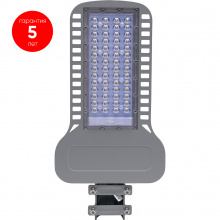 Светильник светодиодный 100W 5000К 12000Лм IP65 SP3050 Feron