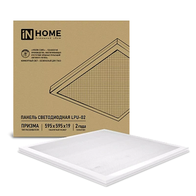 Панель светодиодная LPU-02 75Вт ПРИЗМА 230В 4000К 6200Лм 595х595х19мм IP40 IN HOME