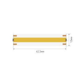 Лента светодиодная 5 в 1 ПРО COB, 560 LED/м, 16 Вт/м, 24В , IP20, Цвет: RGBWC (1м.) SWG
