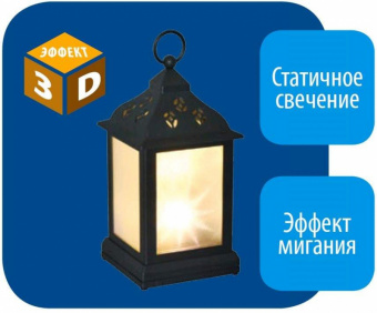 Фонарь со светодиодной гирляндой внутри,режим мерцания на батарейке теплый белый 12х10мм  