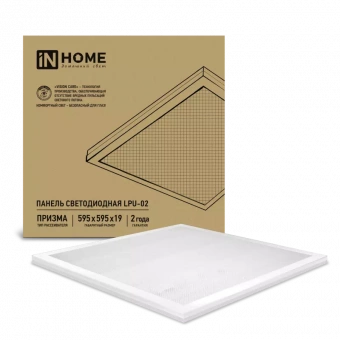 Панель светодиодная LPU-02 36Вт ПРИЗМА 230В 6500К 3420Лм 595х595х19мм IP40 IN HOME 