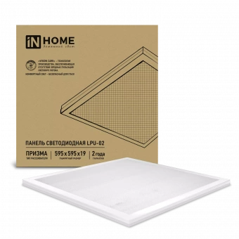 Панель светодиодная LPU-02 75Вт ПРИЗМА 230В 4000К 6200Лм 595х595х19мм IP40 IN HOME 