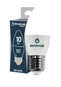 Лампа светодиодная 10W E27 C37 СВЕЧА 4000К 800Лм 220V (LED PREMIUM С37-10W-E27-W) Включай 