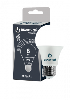 Лампа светодиодная  8W E27 A60 ГРУША 4000К 640Лм (LED PREMIUM А60-D-8W-Е27-W) Включай 